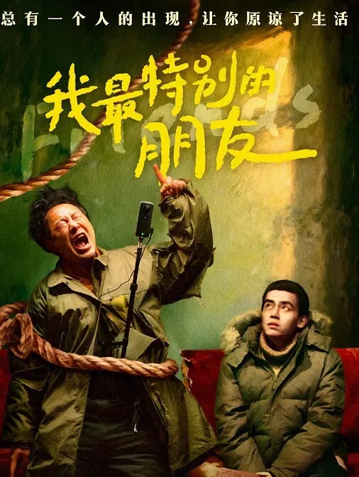 20208463735用户上传强奸摩托车人才啊 - 原味国语