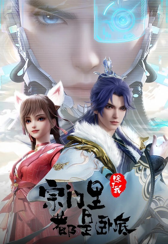 高端合集广州央企肌肉海王Kennys00后清纯学妹南航空姐大长腿模特白富美留学生众多骚婊成倒贴母狗 - 原味国语