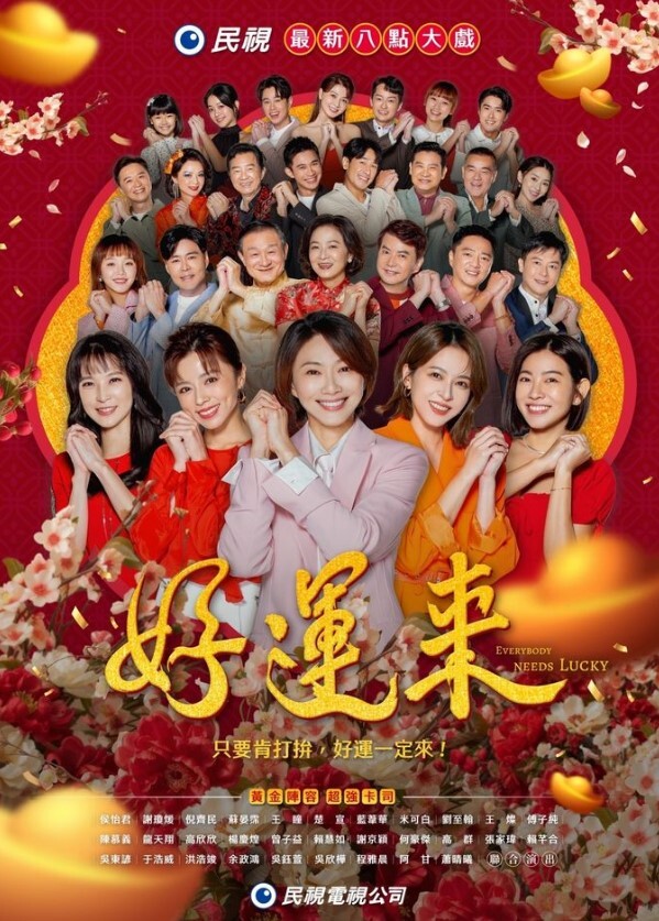 【斑斑】PH-168 恋恋天使心 (上) 来自天国的报恩 - 原味国语