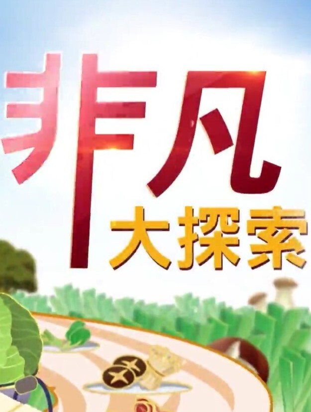 【楚梦舒】MCY0066 裸体模特小姨被爆操 - 原味国语