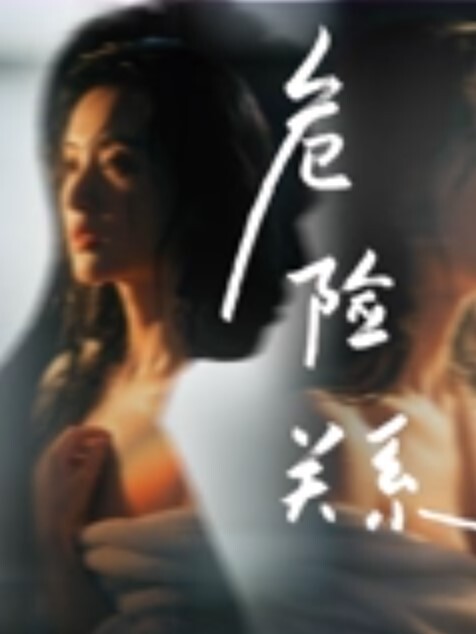 轻熟女的性生活激情3P伺候两个小哥的大鸡巴前后抽插口交大鸡巴被干的浪叫不止高潮迭起 - 原味国语