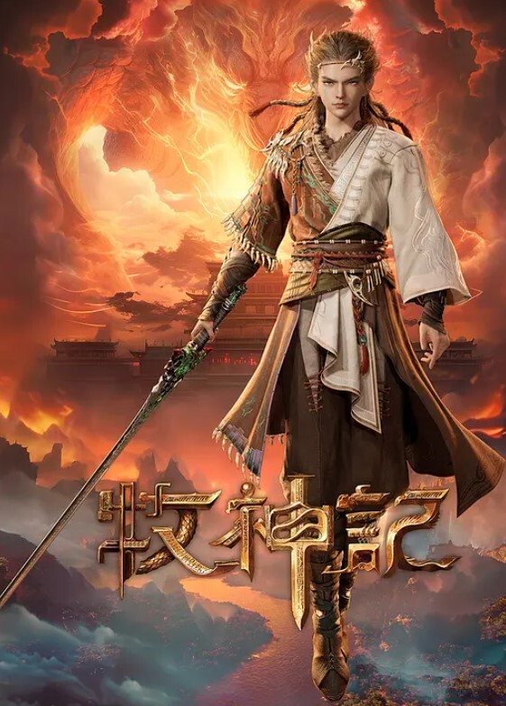 你射了这么多，我都不想给我老公操了！ - 原味国语