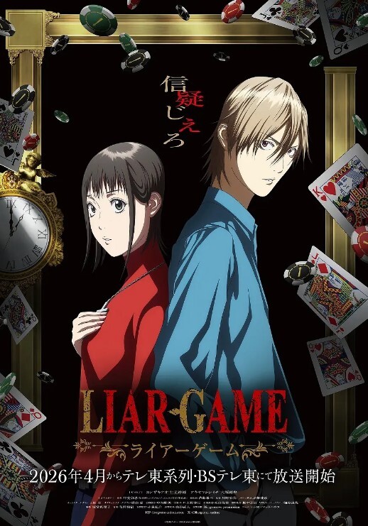 魔界天使吉普莉露2第4话 - 原味国语