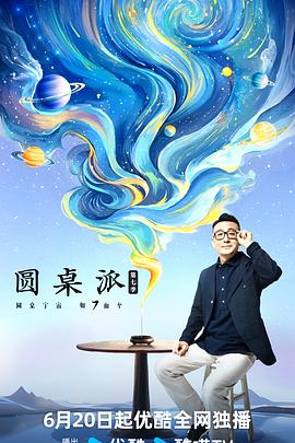 大香蕉在线观 - 原味国语