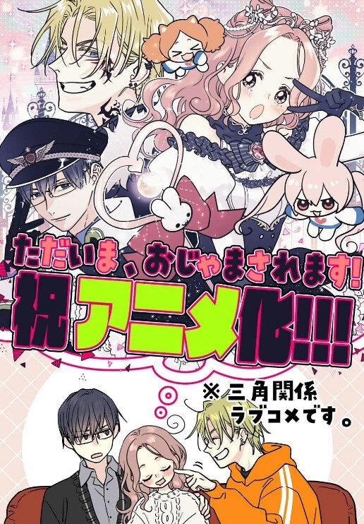 诬告2中文字幕 - 原味国语