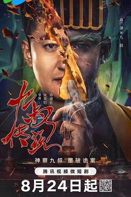 涩涩国产精品福利在线观看 - 原味国语