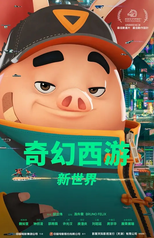 今晚换点儿刺激的玩法 - 原味国语