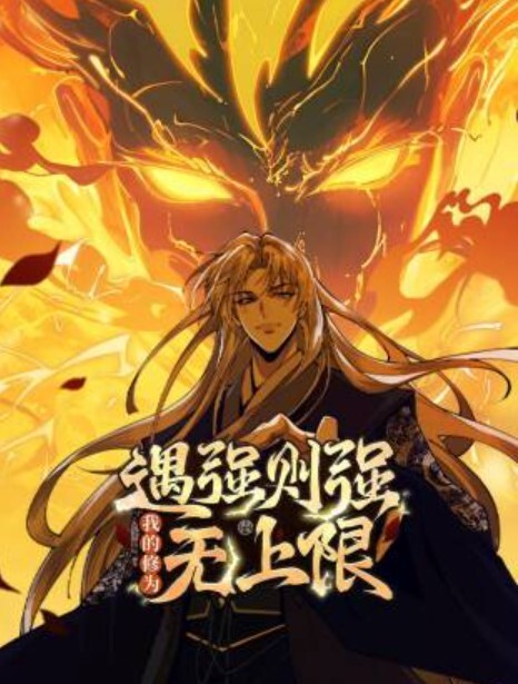厕所裡的花子小姐VS屈强退魔师第1话 - 原味国语