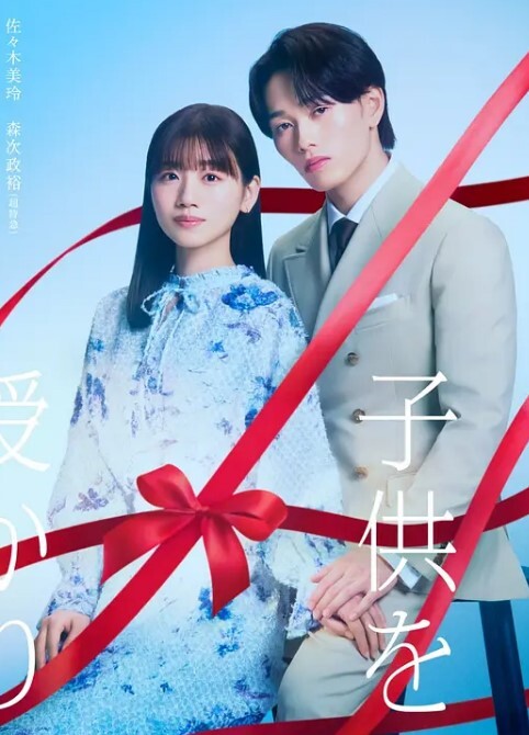 催眠术2ndversion第2话 - 原味国语
