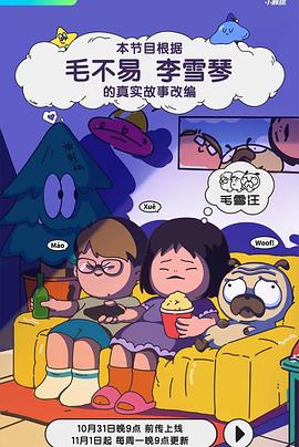 苹果成人影视 - 原味国语