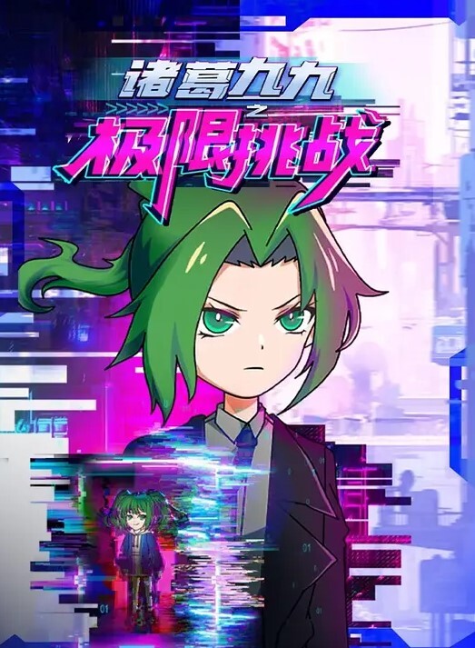指导奸Dayafter1 - 原味国语