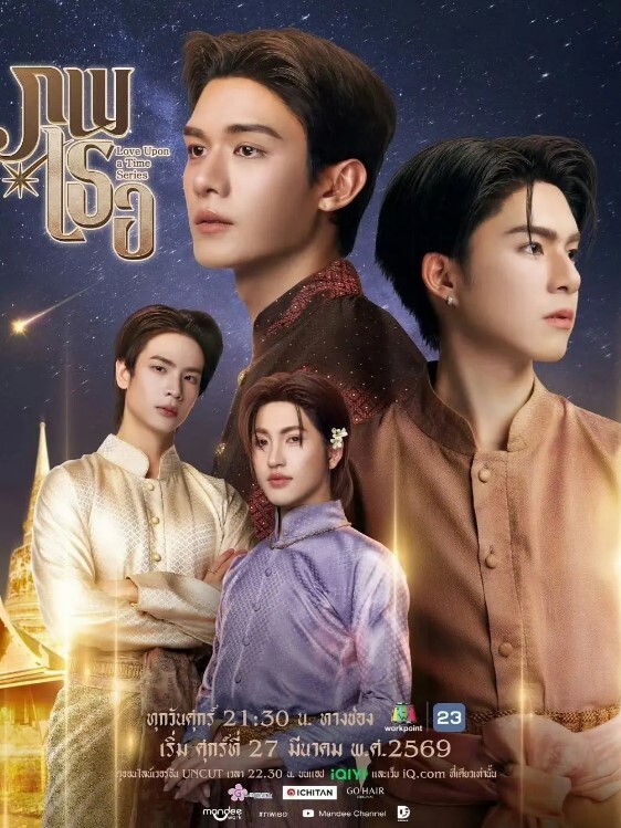 至今为止感觉最棒的一次做爱第1话 - 原味国语