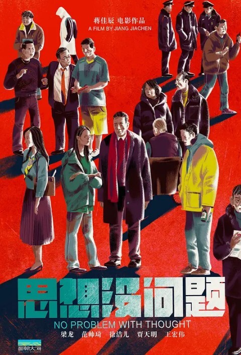 邪恶的房东偷藏摄像头暗中偷窥大奶子少妇洗澡 - 原味国语