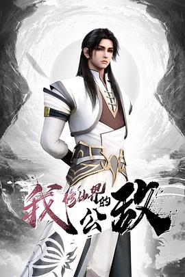 【水果派】结婚周年纪念日，跟EX开房尽情日 - 原味国语