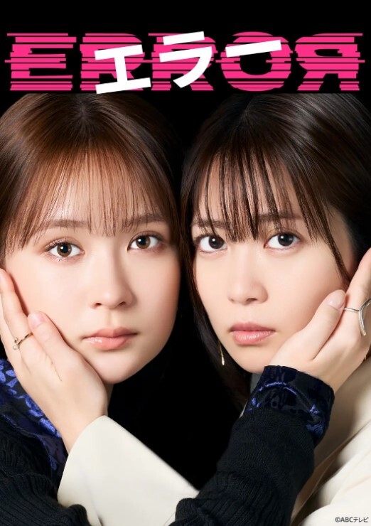 大长腿极品嫩模百合姐妹花互相安慰 - 原味国语