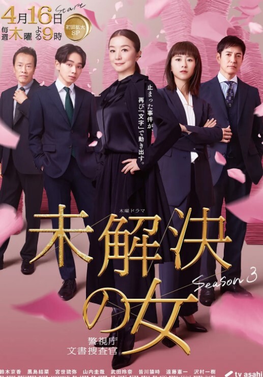 春俊的支援队在飞机上把它藏在毯子里让他赤身裸体发球的人 - 原味国语