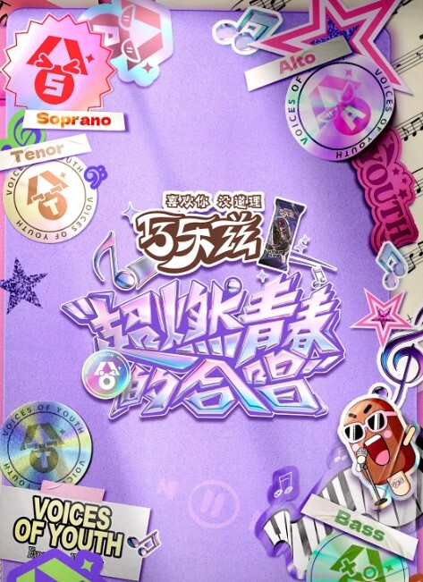 饲育彼女第1话 - 原味国语