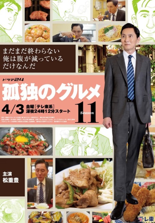 akira_Brave7772023年SP3月_転sura01短缩版です本编は50分です - 原味国语