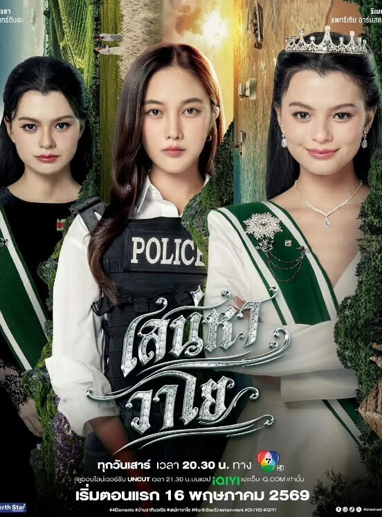 阿蛇姐姐性感黑丝女秘书的特殊服务 - 原味国语