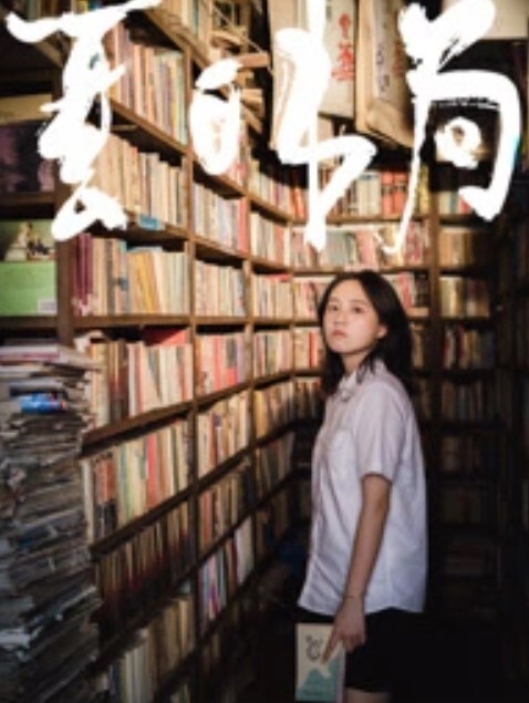 AI巨星性体验人工智能女主梅根福克斯 - 原味国语