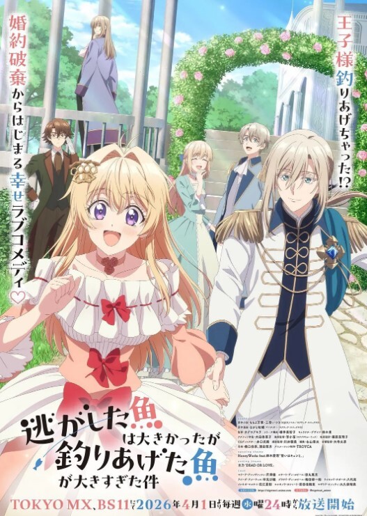 梦狱之国的爱丽丝第2话谜之装置与危险般生物ACJDP-0064 - 原味国语