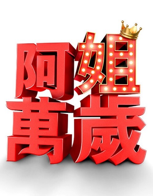 高潮激烈肛交抽插. - 原味国语