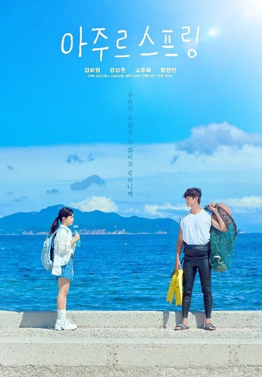 思春期SEX第2话 - 原味国语