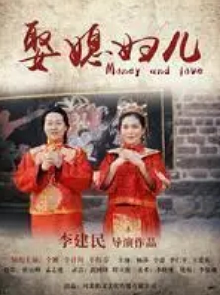 鬼父2第1話 - 原味国语