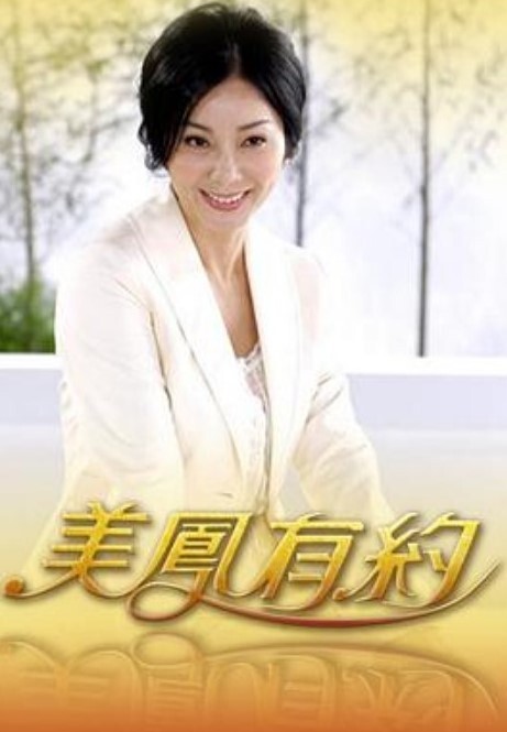 我的老上司妻子【Presidentlee】 - 原味国语