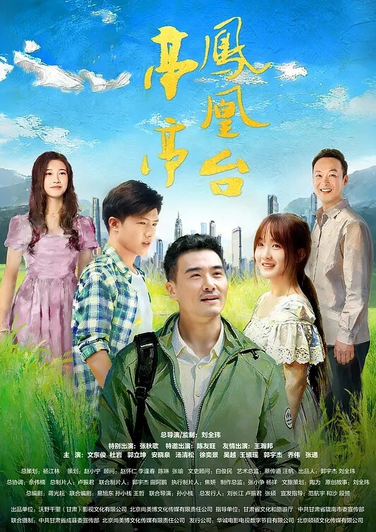 【水果派】嫂子不穿胸罩，小叔鸡巴直翘! [WAAA-426] - 原味国语