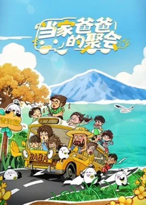 爸爸来电话了炮友慌张一直忍着我也越操越快 - 原味国语