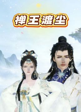 【桃视频】空姐的飞淫之旅-陈美琳 - 原味国语