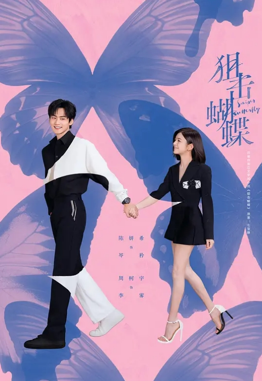 极品外围质量服务偷拍狂魔绝对不会套路 - 原味国语