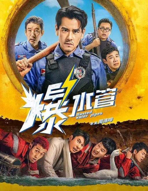 寂寞的富婆穿着情趣装自慰，没想到突然出现两个猛男满足自己 - 原味国语