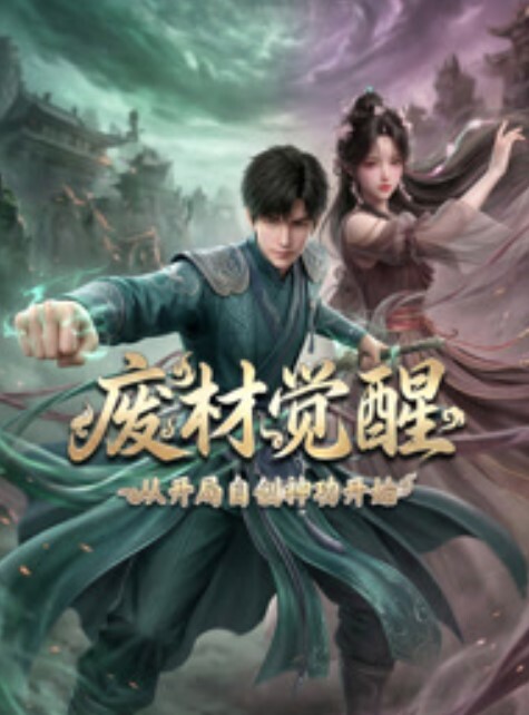 精心設計的陷阱-NTR-第10集中文字幕 - 原味国语