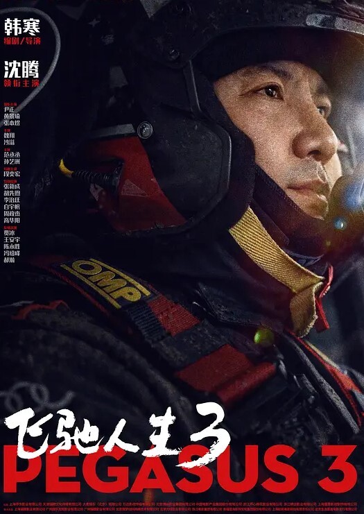 酒店约炮工友们今日有福了能活着上来就要让自己爽爽以一敌二实力小姐 - 原味国语