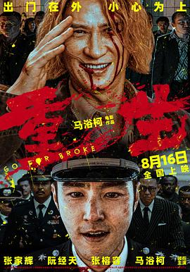 福利伦理午夜 - 原味国语