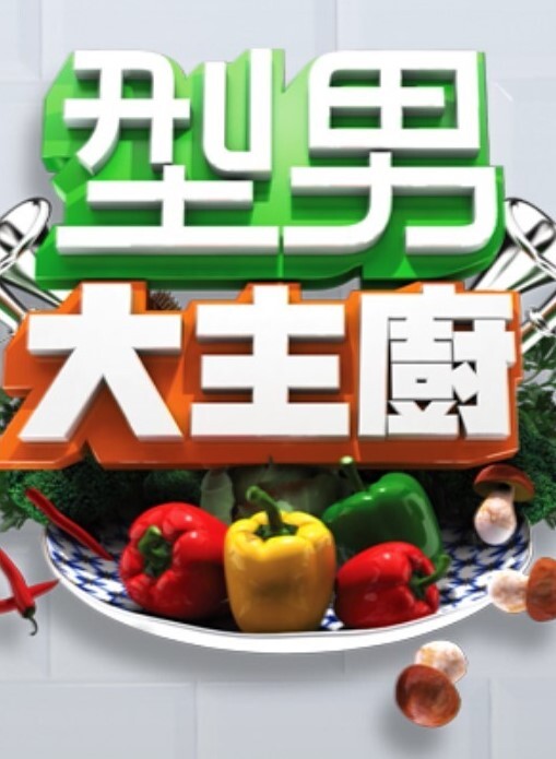 生存母子亂倫遊戲母親受精至懷孕的溫泉旅館第1集動漫畫版中文字幕 - 原味国语