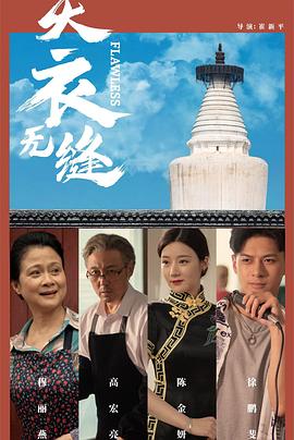 国产成人久久免费视频 - 原味国语