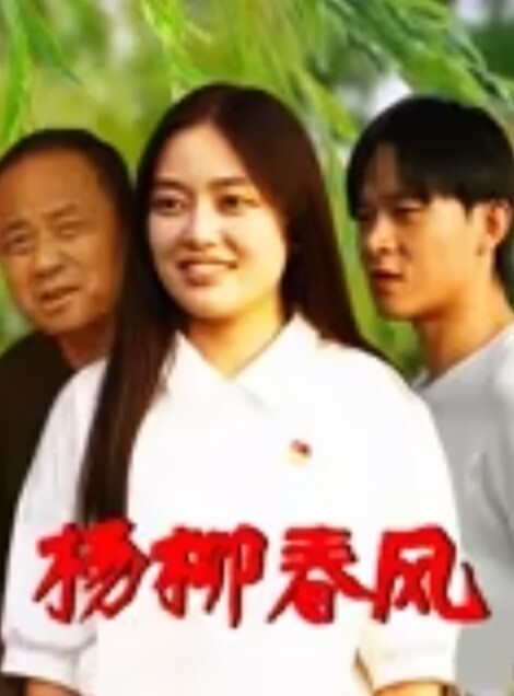 20206989410用户上传调教清纯学生妹 - 原味国语