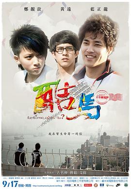 男同性恋性视频 - 原味国语