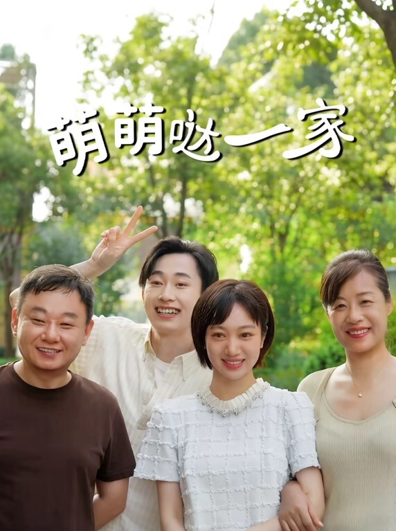 姐姐好心收留落难妹妹却反遭妹妹偷家把姐夫的精液偷得一滴不剩 - 原味国语