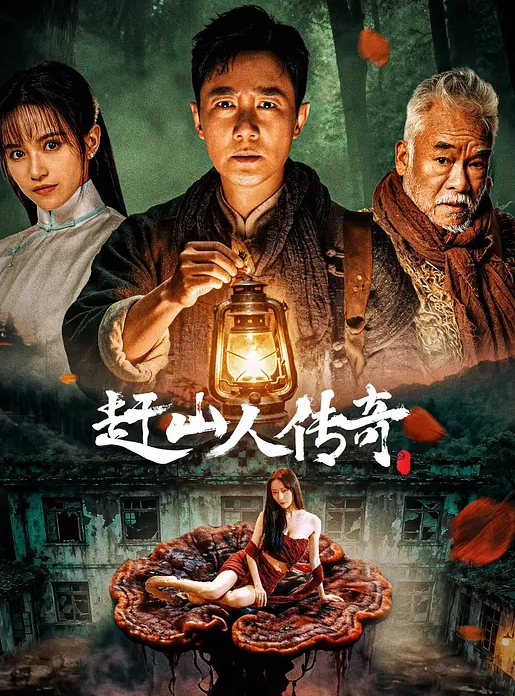 趁着老爹出去和战友喝酒，扒下老娘内裤恶狠狠射在骚逼里 - 原味国语