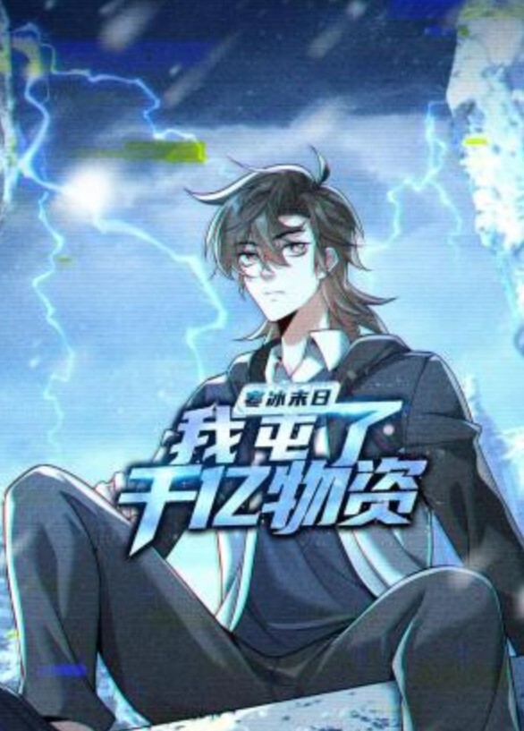 何以解忧唯有大屌【SavannahBond】 - 原味国语