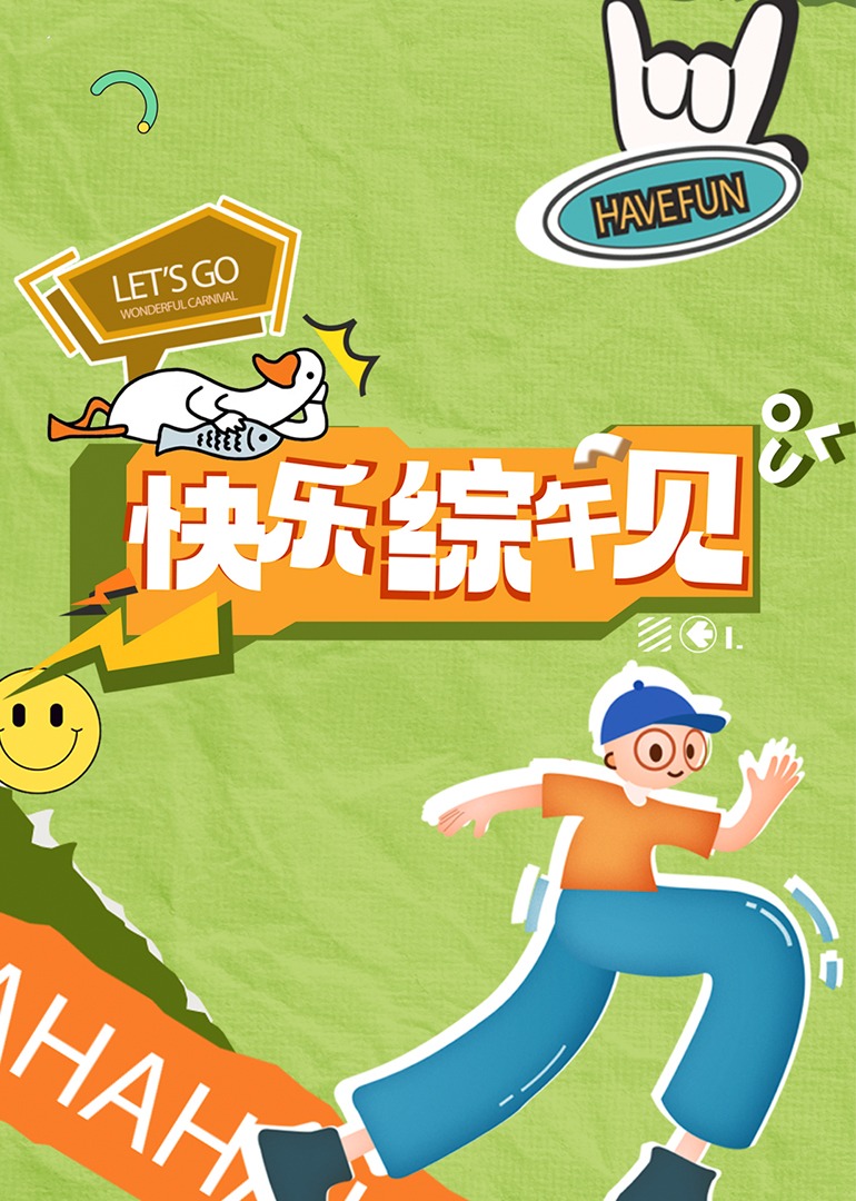 婷婷成人影视 - 原味国语