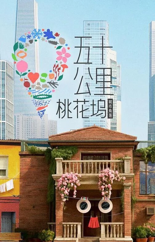 DISCODE异常性行为第1部分中文字幕 - 原味国语
