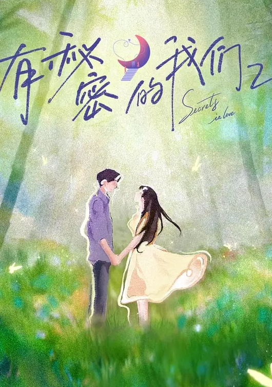 推特网红小萝莉JK制服 - 原味国语