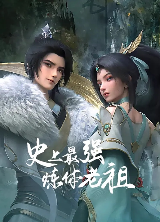 【桃视频】大兴赌坊之淫行天下-倪哇哇 MAD-010 - 原味国语
