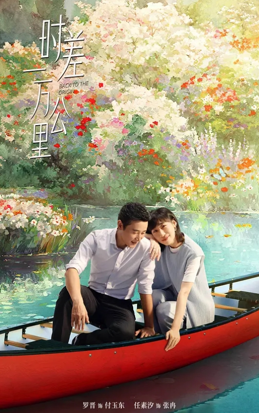 被爸爸关爱的女儿 - 原味国语