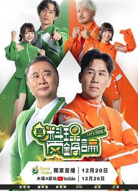 花园Garden2 - 原味国语